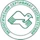 О Магазине охраны труда нео-ЦМС соответствует экологическим нормам в Магазин охраны труда Нео-Цмс в Каменск-шахтинском