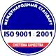 Охрана труда картинки на стенде соответствует iso 9001:2001 в Магазин охраны труда Нео-Цмс в Каменск-шахтинском