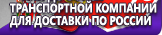 Информационные стенды в Каменск-шахтинском