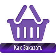 Обзоры планов эвакуации в Каменск-шахтинском